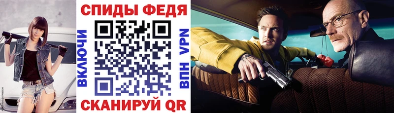 АМФ 97%  Сланцы 
