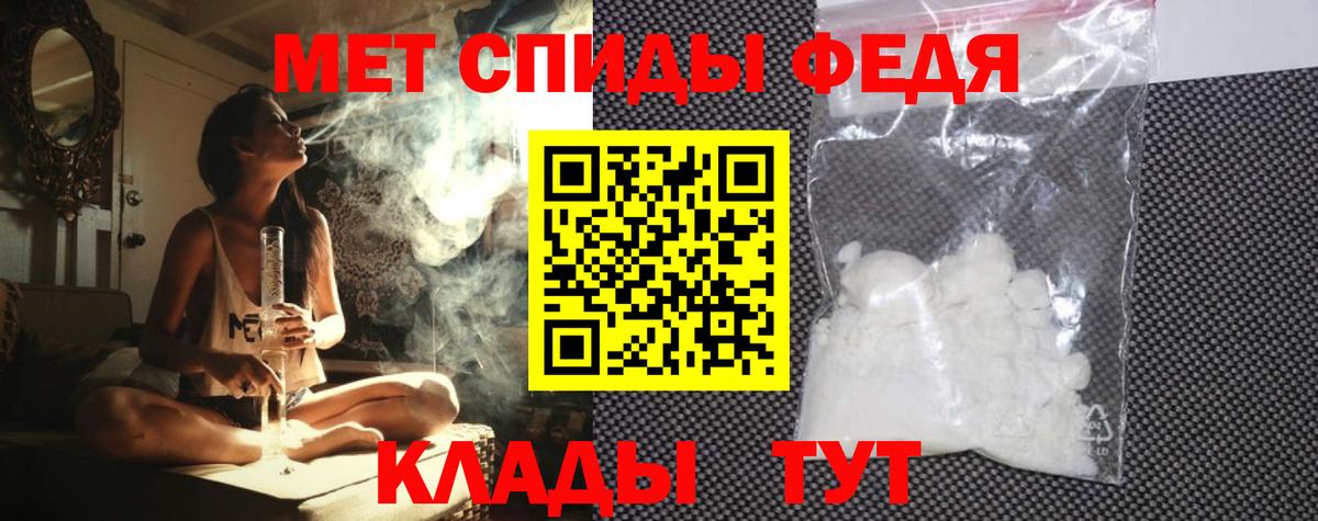 Сланцы  Amphetamine VHQ  Amphetamine  Вход с VPN 