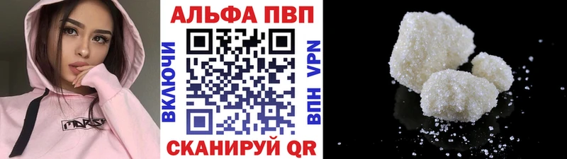 А ПВП СК  сколько стоит  Сланцы 