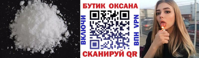 Бутират 1.4BDO  Сланцы 