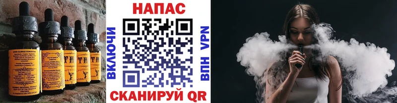 Печенье с ТГК конопля  Сланцы 