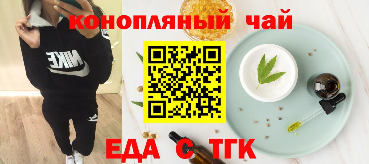 Canna-Cookies марихуана  Вход с VPN  Сланцы 