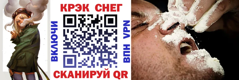 даркнет сайт  mega рабочий сайт  Кокаин 97%  Сланцы 