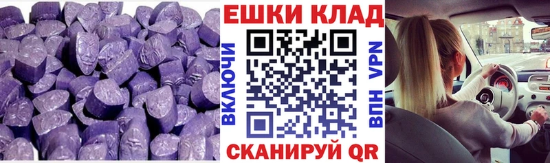 гидра как зайти  Сланцы  Ecstasy Cube 