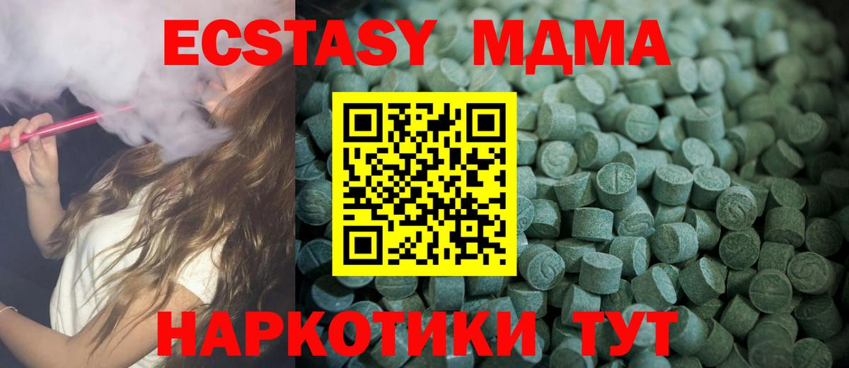 darknet клад  Вход с VPN  Ecstasy  Сланцы  Экстази louis Vuitton 