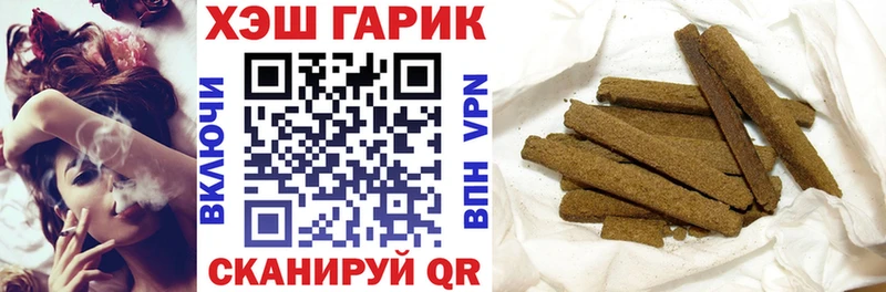mega зеркало  Сланцы  ГАШ Ice-O-Lator  закладки 