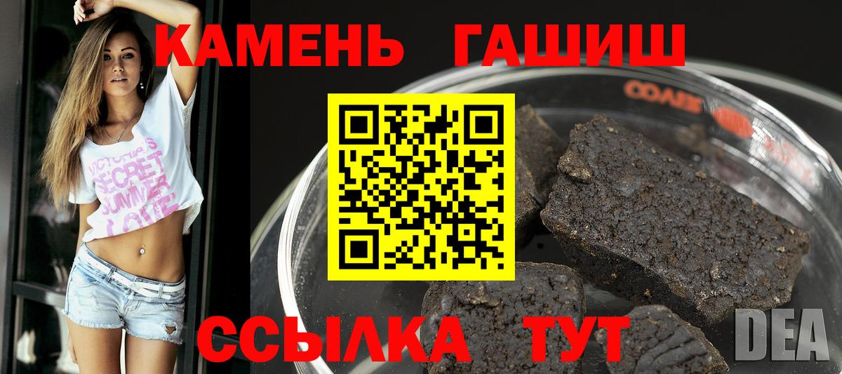 Гашиш ice o lator  ГАШ VHQ  Вход с VPN  Сланцы 