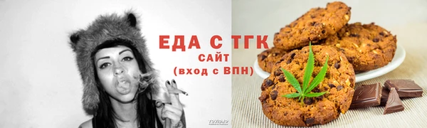 мдма Пересвет