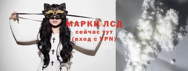 мдма Пересвет
