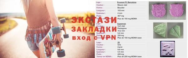 мдма Пересвет