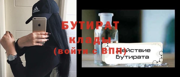амф Михайловка