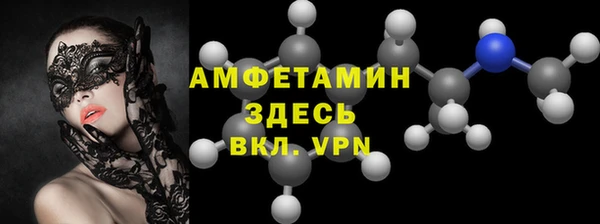 амф Михайловка