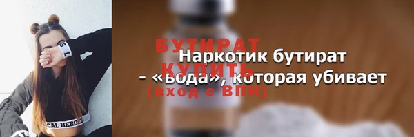spice Пестово