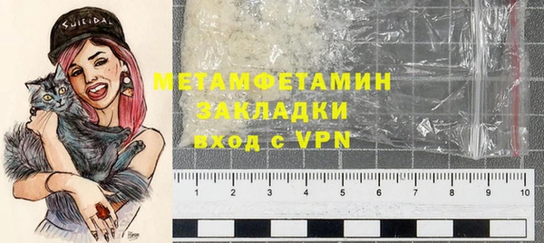 apvp Гусиноозёрск
