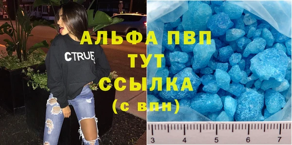 мдма Пересвет