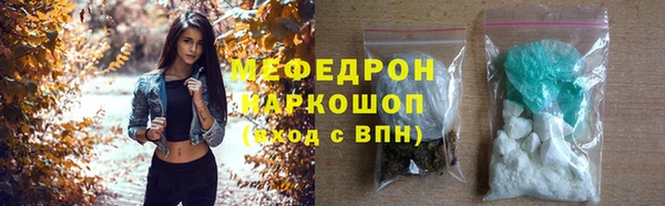 дмт Гусь-Хрустальный