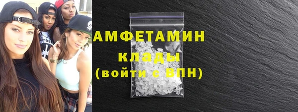 мдма Пересвет