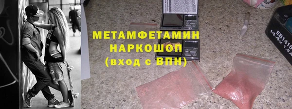 мдма Пересвет