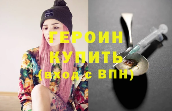 мдма Пересвет