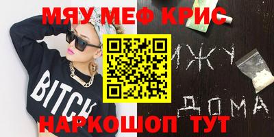 дживик Кунгур