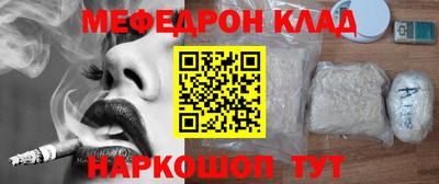 дживик Кунгур