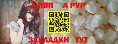 меф VHQ Кумертау