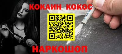 меф VHQ Кумертау