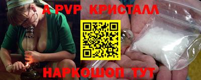 меф VHQ Кумертау