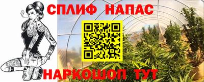 меф VHQ Кумертау