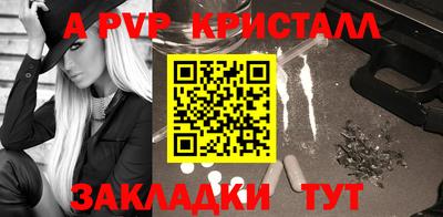меф VHQ Кумертау