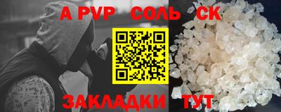 дживик Кунгур