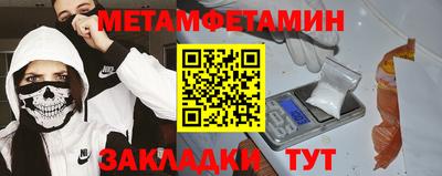 меф VHQ Кумертау