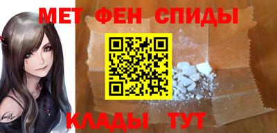 меф VHQ Кумертау