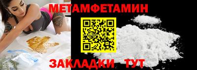меф VHQ Кумертау