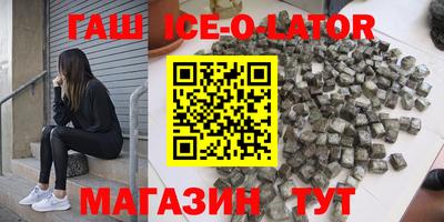 меф VHQ Кумертау
