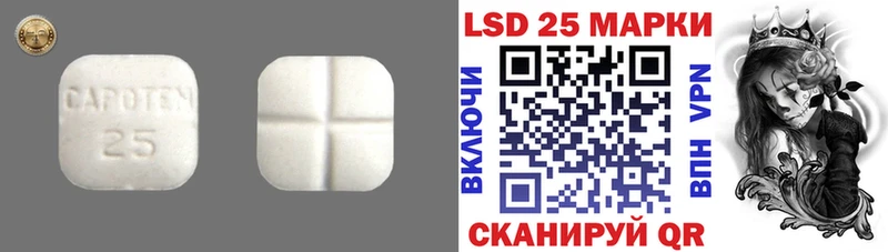 Лсд 25 экстази ecstasy  Сланцы 