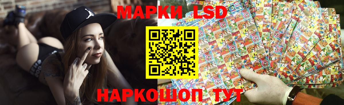 Лсд 25 экстази ecstasy Сланцы