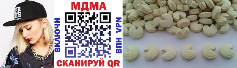 MDMA кристаллы Сланцы