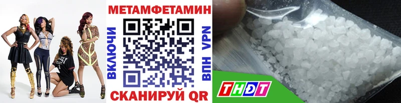 Первитин витя  купить закладку  omg ссылка  Сланцы 