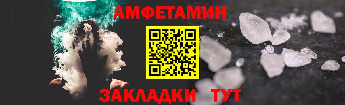 Метамфетамин пудра  Вход с VPN  Сланцы 