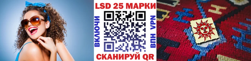 Наркотические марки 1,8мг  мега рабочий сайт  Сланцы  купить закладку 