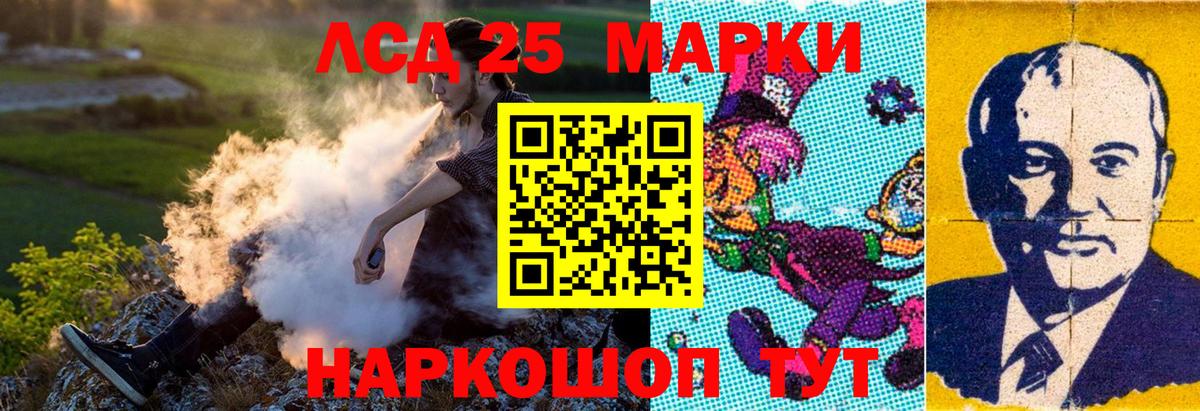 Сланцы  Марки N-bome 1500мкг  Вход с VPN  Марки N-bome 1500мкг 