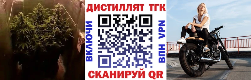 Дистиллят ТГК жижа Сланцы