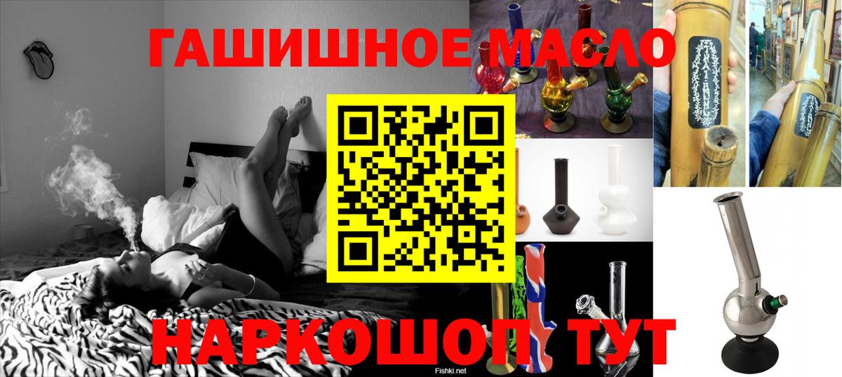 ТГК жижа Сланцы